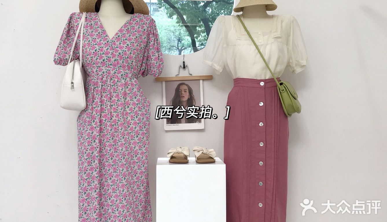 夏日穿搭｜打卡杭州宝藏店铺试衣间来啦