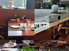 -郑州建业艾美酒店-曙餐厅