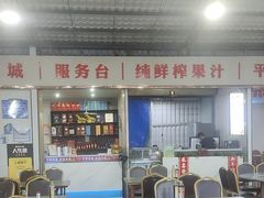 -潘先生平价海鲜城(神州半岛店)