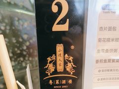 -小榄人家酒楼(民安店)
