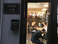门面-无牌咖啡&酒馆