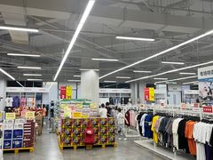 -BIGOFFS 超级折扣(仁恒伊势丹店)