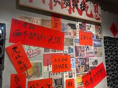 -方铲铲·成都板凳面(滨江银泰店)