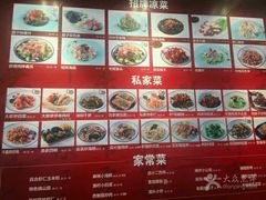 -吕氏疙瘩汤·私家菜馆(慈云寺店)