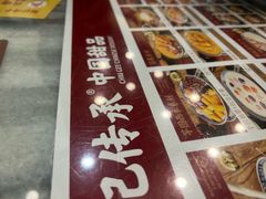 -赵记传承·中国甜品(福州总店)