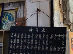 -海幢瑞芳饮食店