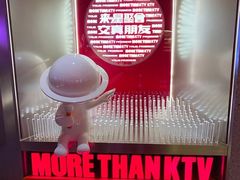 -星聚会KTV(南翔印象城MEGA店)