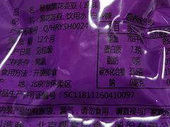-御食园宫廷御食