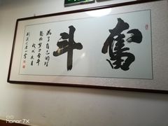 -老回回饺子馆(海洋馆店)