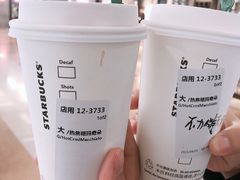 焦糖玛奇朵星冰乐-星巴克臻选(周浦万达店)