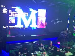-M-MIX电音烤吧