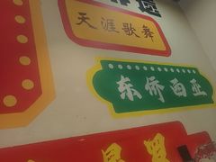 -水碾河刘老大串串香(水碾河路店)
