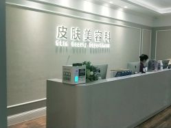 -美莱医疗美容医院