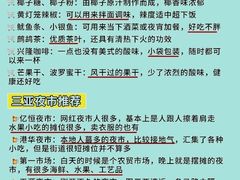 -锦里海景海鲜餐厅.三亚老字号(亚龙湾中心广场店)