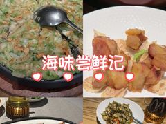 -金成潮菜博物馆(海珠湿地店)