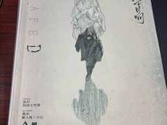 -剧狐剧本杀(徐汇1号店)