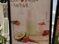 -叶子与茶(苏宁广场店)