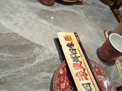 -山四砂锅(太原钟楼街店)