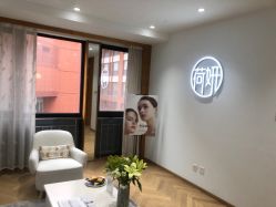-HEYAN荷妍专业脱毛连锁机构