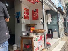 -邓记新一代糖油果子(四川煤管局供销公司职工宿舍店)