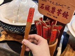 -客家大院·非遗赣南客家菜(郁孤台店)