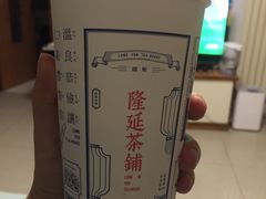 -隆延茶铺(学清路驹然店)