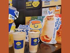 -快乐柠檬happylemon(北京APM店)
