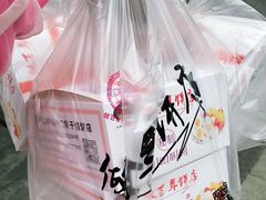 -矮子馅饼(大成路店)