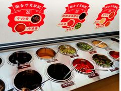 自助调料区-左庭右院鲜牛肉火锅(环球港店)