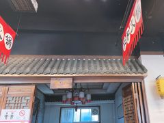 -仁和四季涮肉馆(天坛南门店)