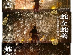 -武汉园博园(武汉自然博物馆)