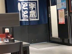 -名代宇奈备长炭烧鳗鱼居酒屋