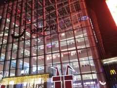 -义乌之心城市生活广场(新马路店)