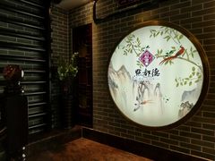 -点都德(北京路贰店)