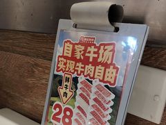 -陈记顺和潮汕牛肉火锅(番禺迎宾大道店)