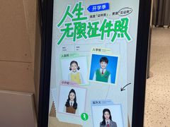 -海马体照相馆(佛山岭南站店)