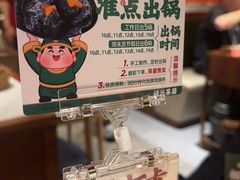 -禄运茶居·手工点心(猎德店)