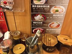 -博多一幸舍(侨福芳草地购物中心店)