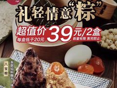 -85度C(南京龙江店)