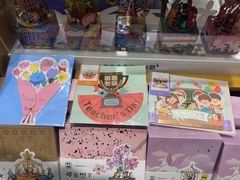-九木杂物社(中心店)