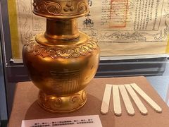 -西藏文化博物馆