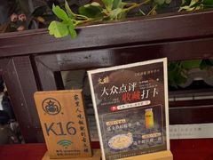 -文楼·淮扬菜·淮安早茶(河下古镇翔宇店)