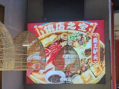 -乔阿马·江南味·驴肉香(龙湖华泾天街店)