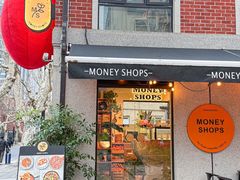 -Money Shops(愚园路店)