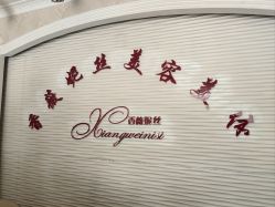 -香薇妮丝女子减肥院