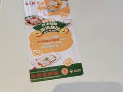 -永兴發香港茶餐厅(三坊七巷店)