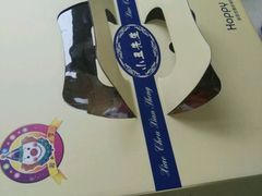 -小丑先生西饼屋(振兴路店)