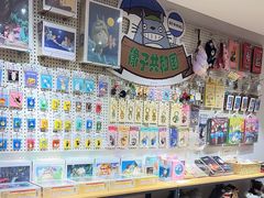-猫的天空之城概念书店(景德镇陶溪川店)