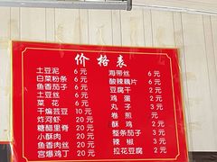 -咱家王新国把子肉(县东巷店)