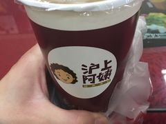 -沪上阿姨鲜果茶(华新大街店)
